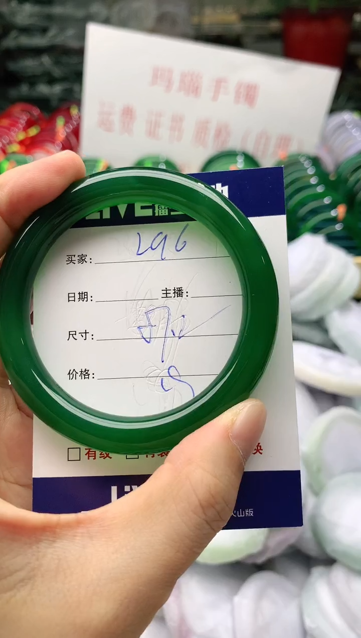 玛瑙/玉髓手镯未镶嵌296