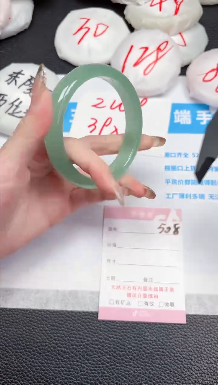 【闪购商品】石英质玉手镯未镶嵌508-62.5