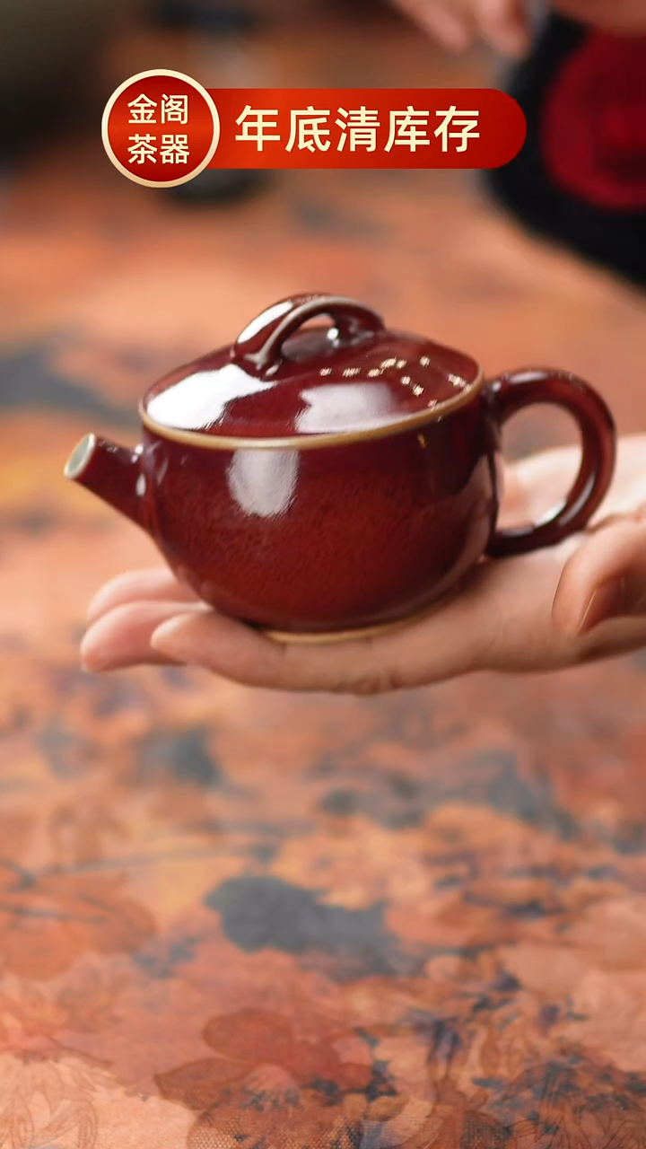 【闪购商品】瓷片599一月二十五 【】