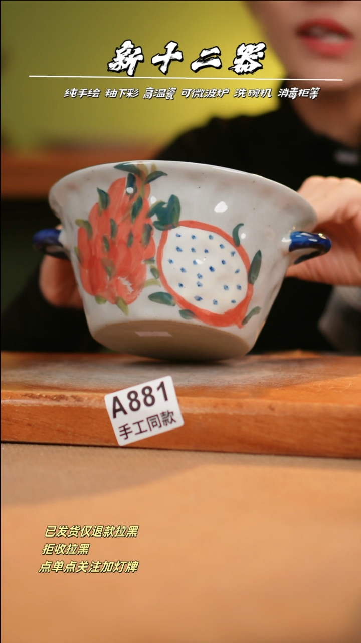 【闪购商品】其他A881十二器瓷器瓷器瓷器