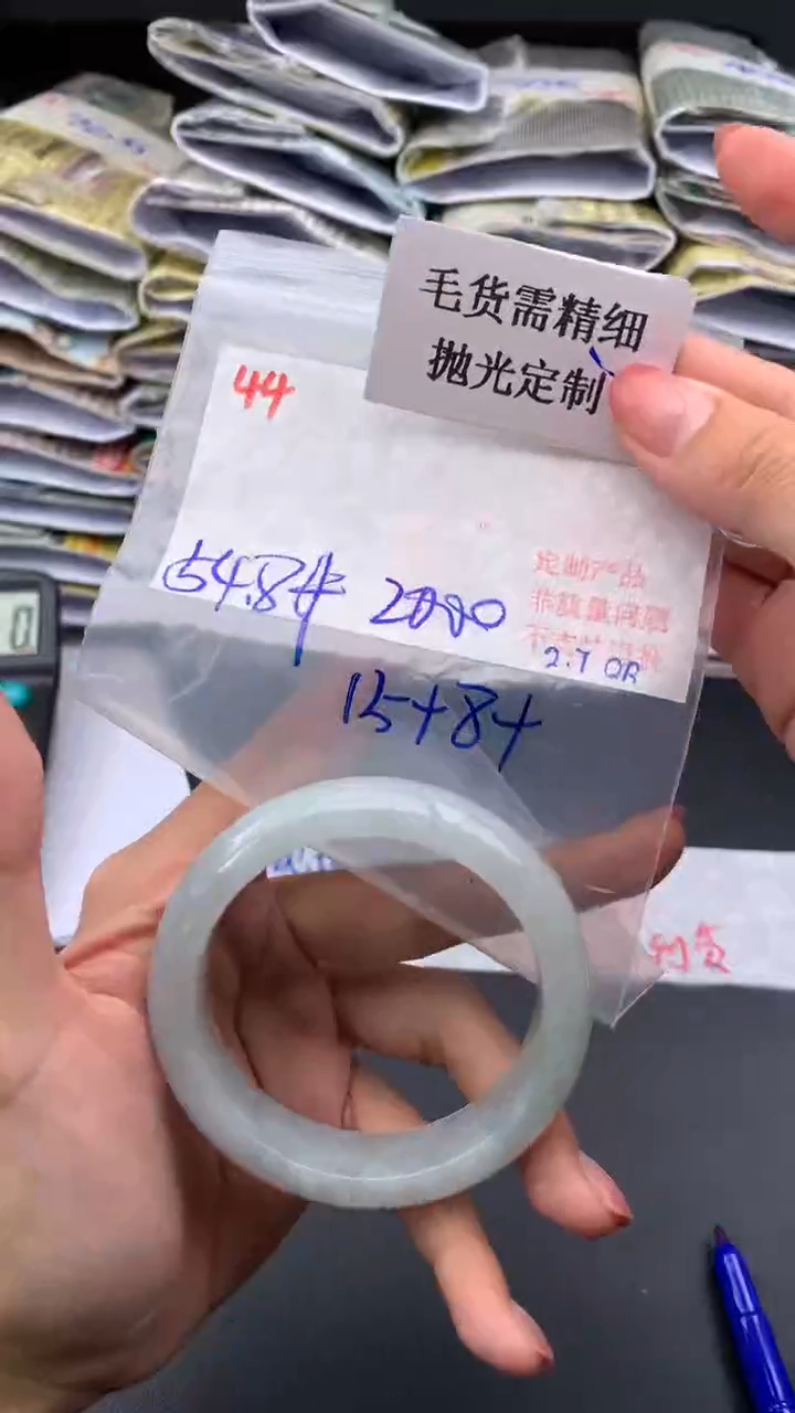 【闪购商品】定制翡翠未镶嵌毛货需精细抛光+多样手镯+2000元44