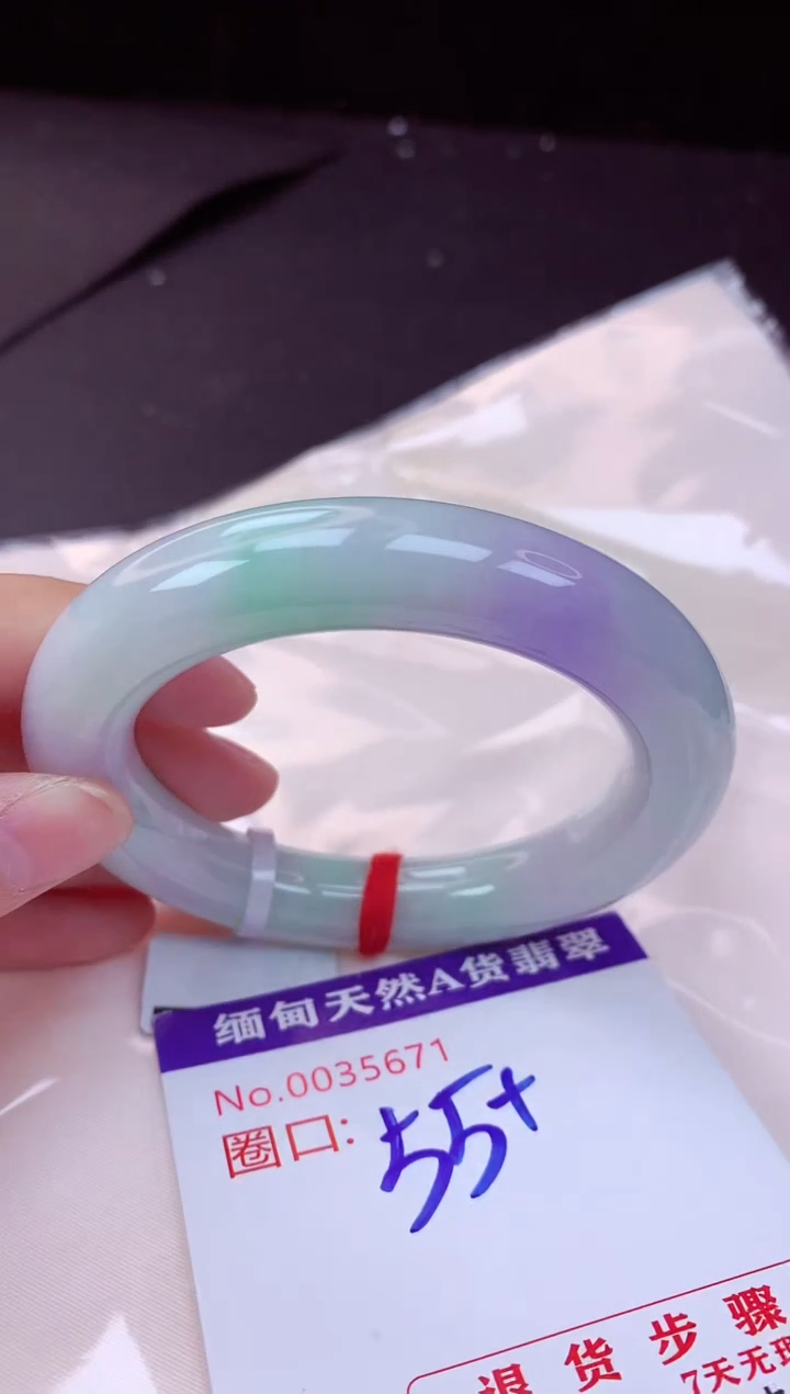 翡翠手镯未镶嵌55+             