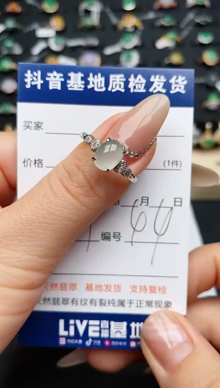 【闪购商品】翡翠戒指银S925镶嵌............