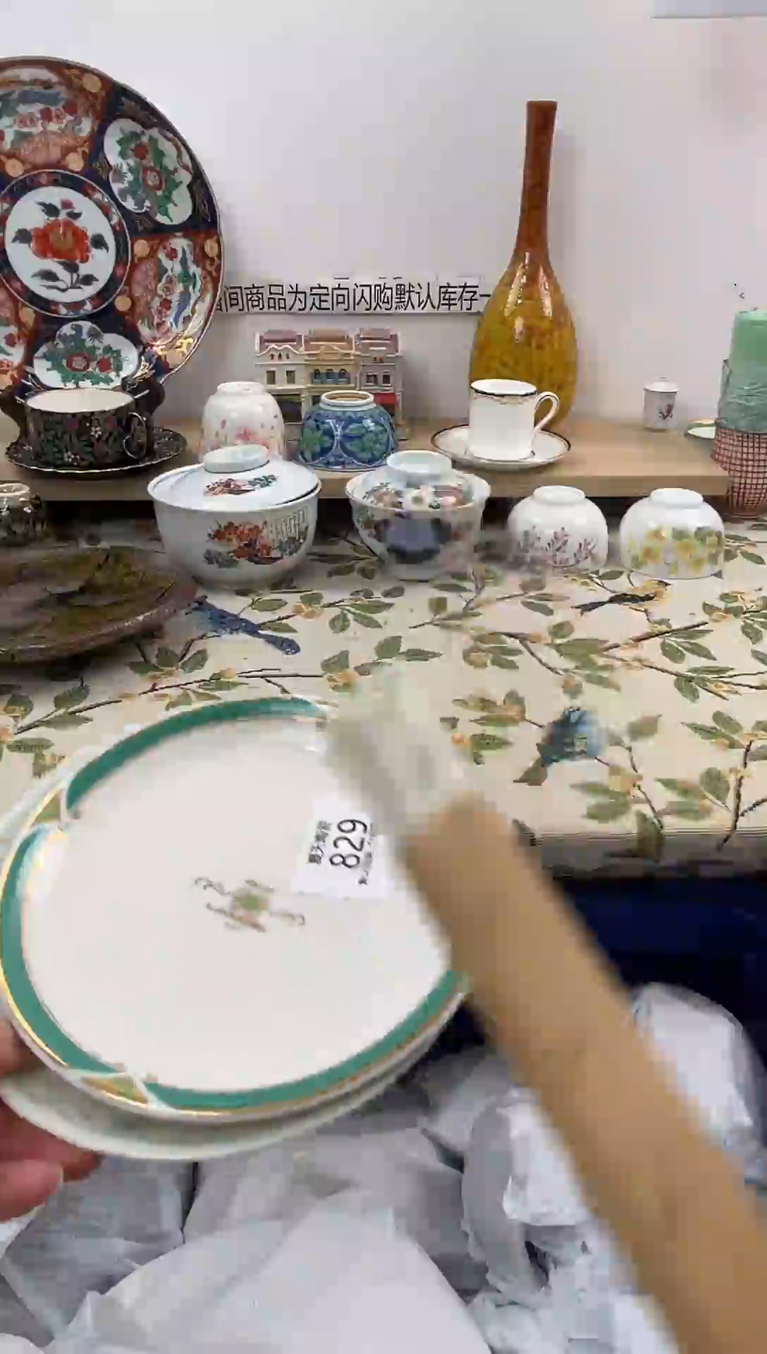 琉璃手工艺品829+2闪购库存默认1件默认微瑕慎拍