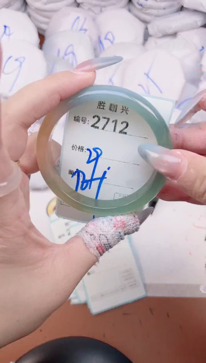 【闪购商品】玛瑙/玉髓手镯未镶嵌2712