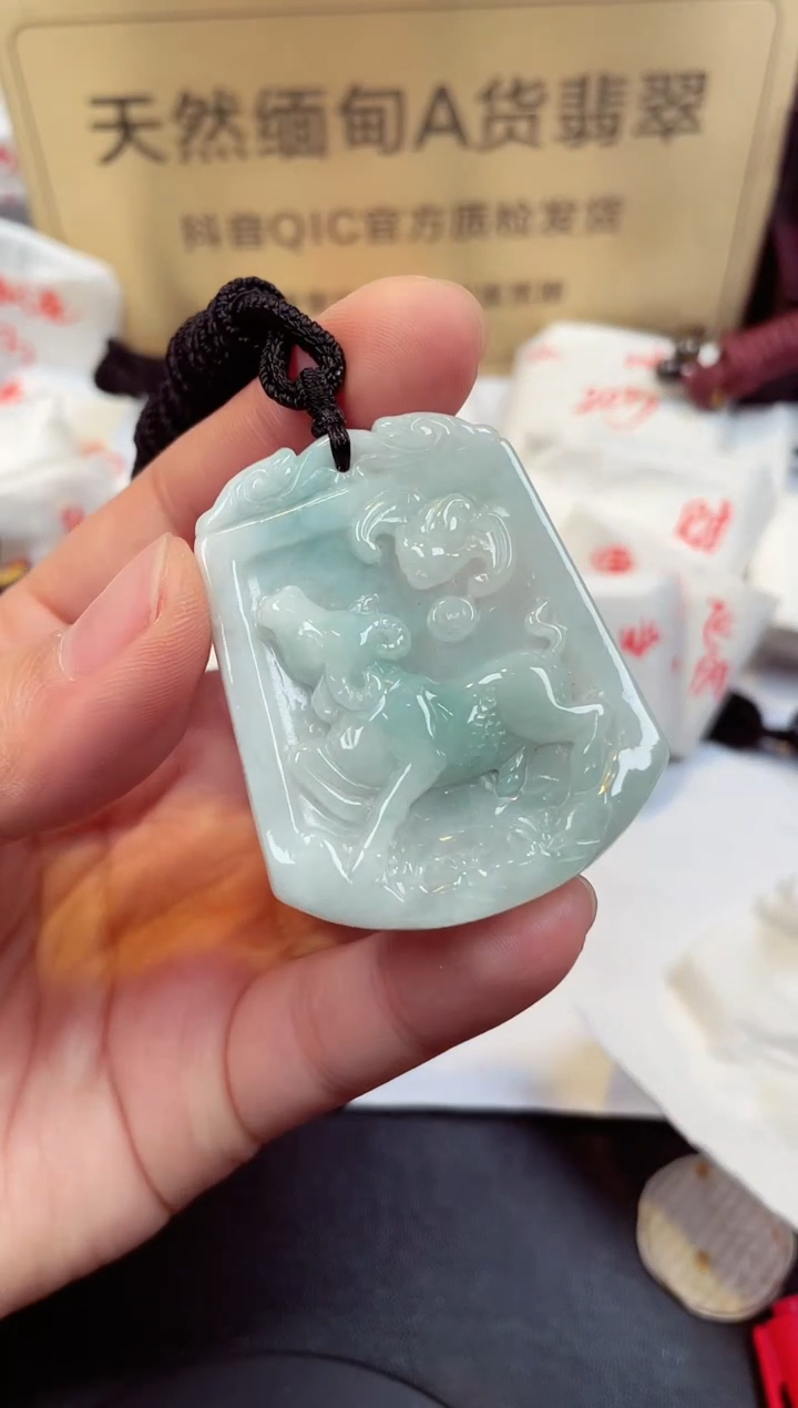 【闪购商品】翡翠颈饰未镶嵌天然缅甸翡翠A货