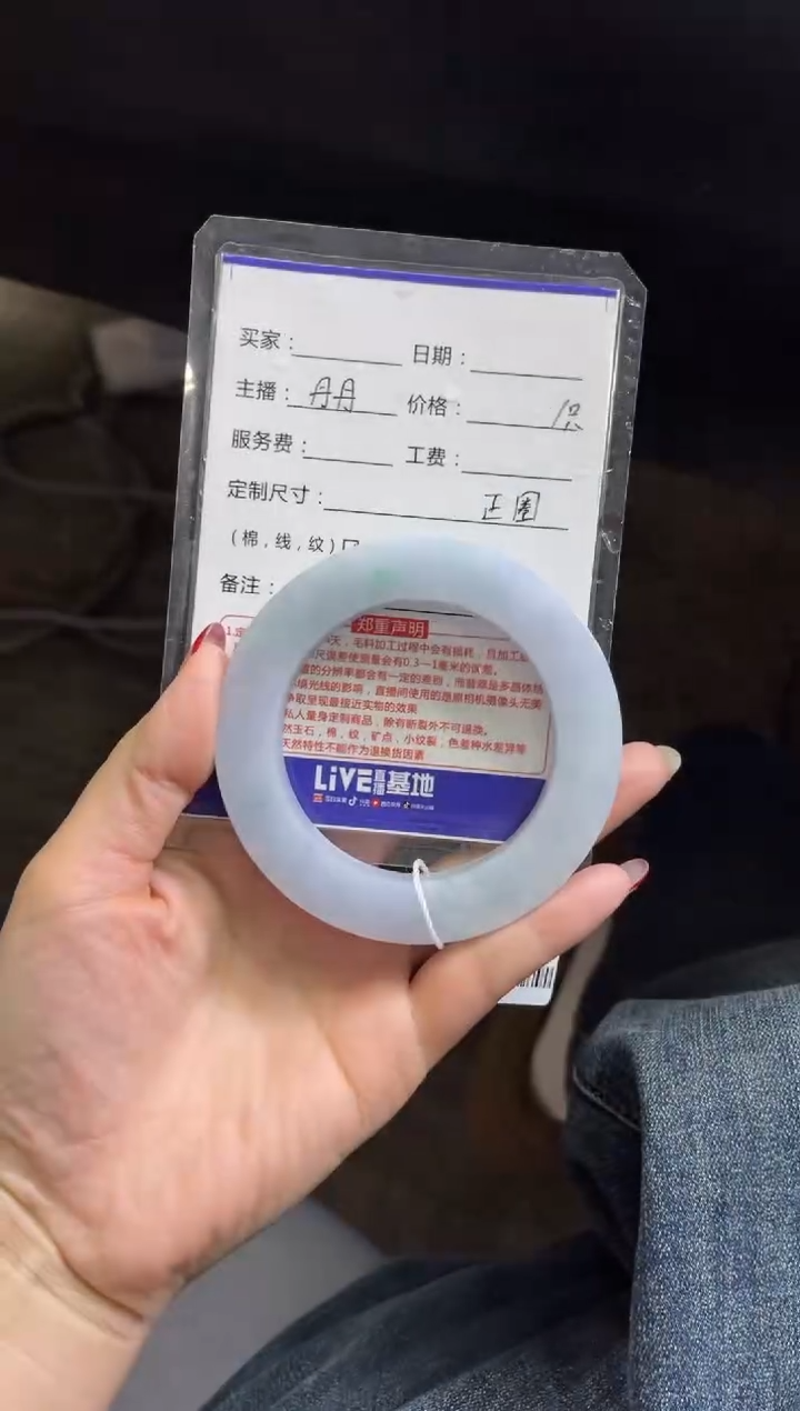 【闪购商品】定制翡翠手镯未镶嵌定制手镯不退不换