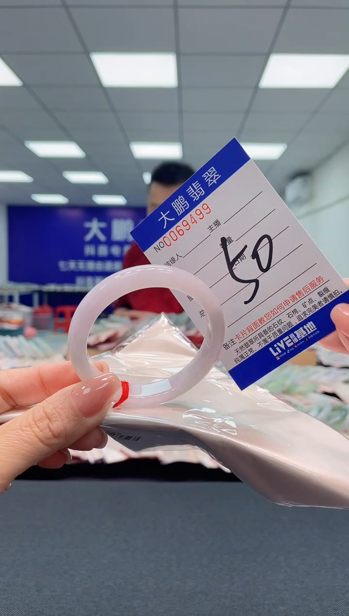 【闪购商品】翡翠手镯未镶嵌AAAAAAAAAA