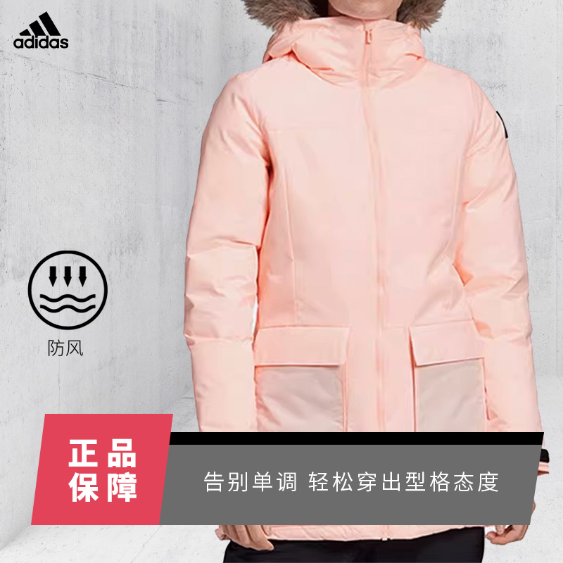 adidas/阿迪达斯加厚连帽保暖中长款女防风防水滑雪运动棉衣