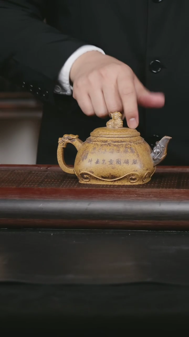 【闪购商品】紫砂茶壶27 原矿紫砂壶 龙背金砂