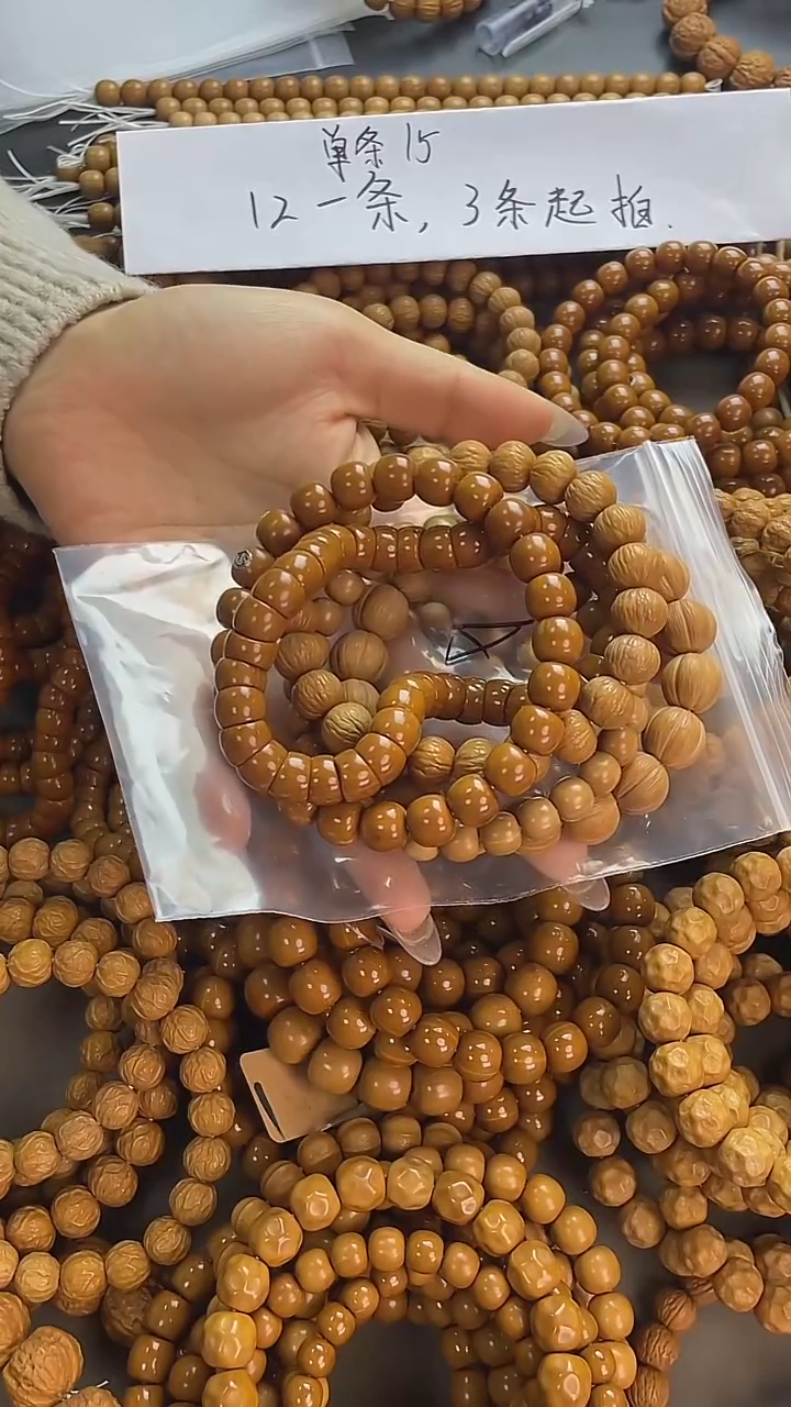 手串猴头核桃A*n猴头双12大处理啦