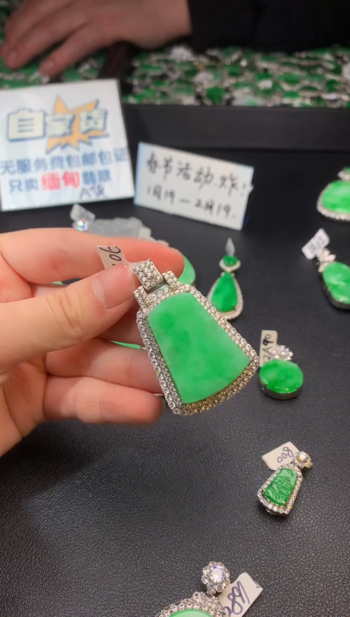 【闪购商品】翡翠颈饰银S925镶嵌翡翠