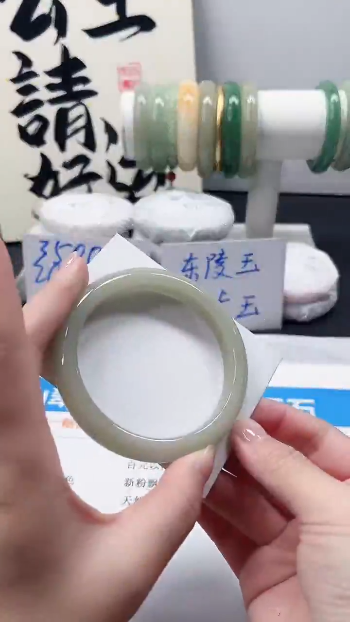 未镶嵌手镯石英质玉74-59.8