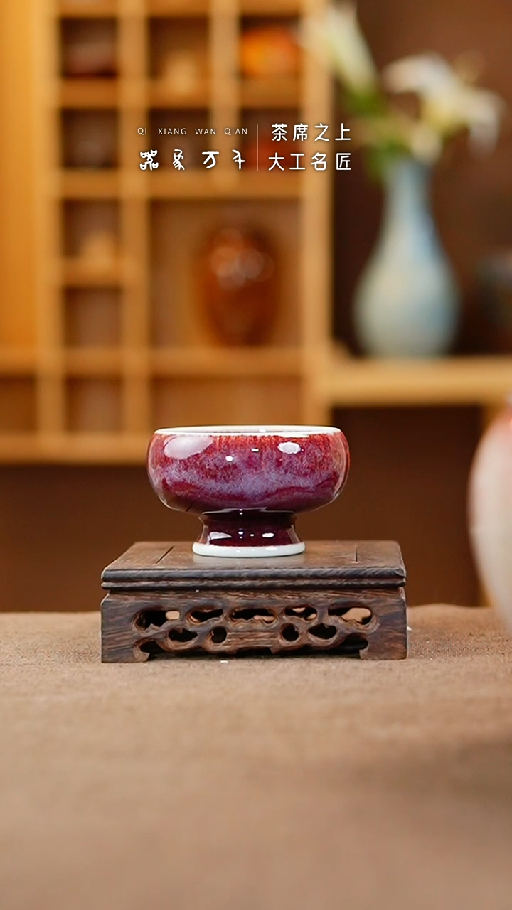 【闪购商品】瓷片钧瓷手作美器 叶E283