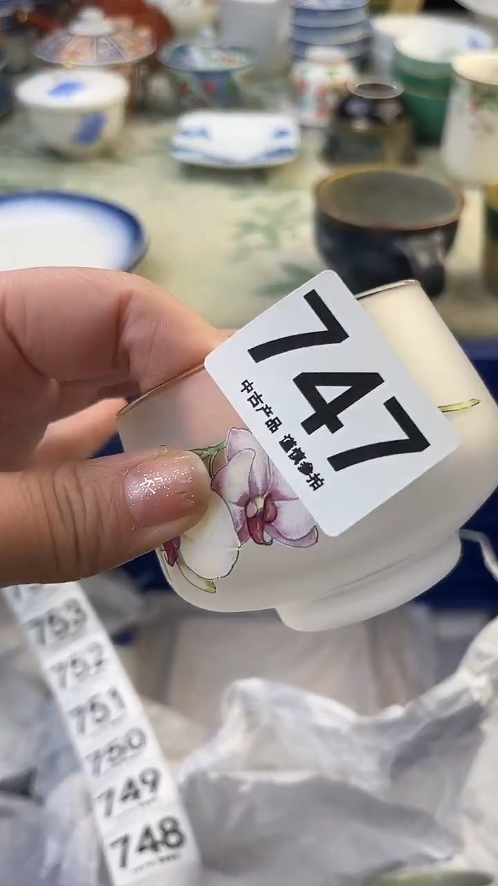 瓷片麦*滟747........
