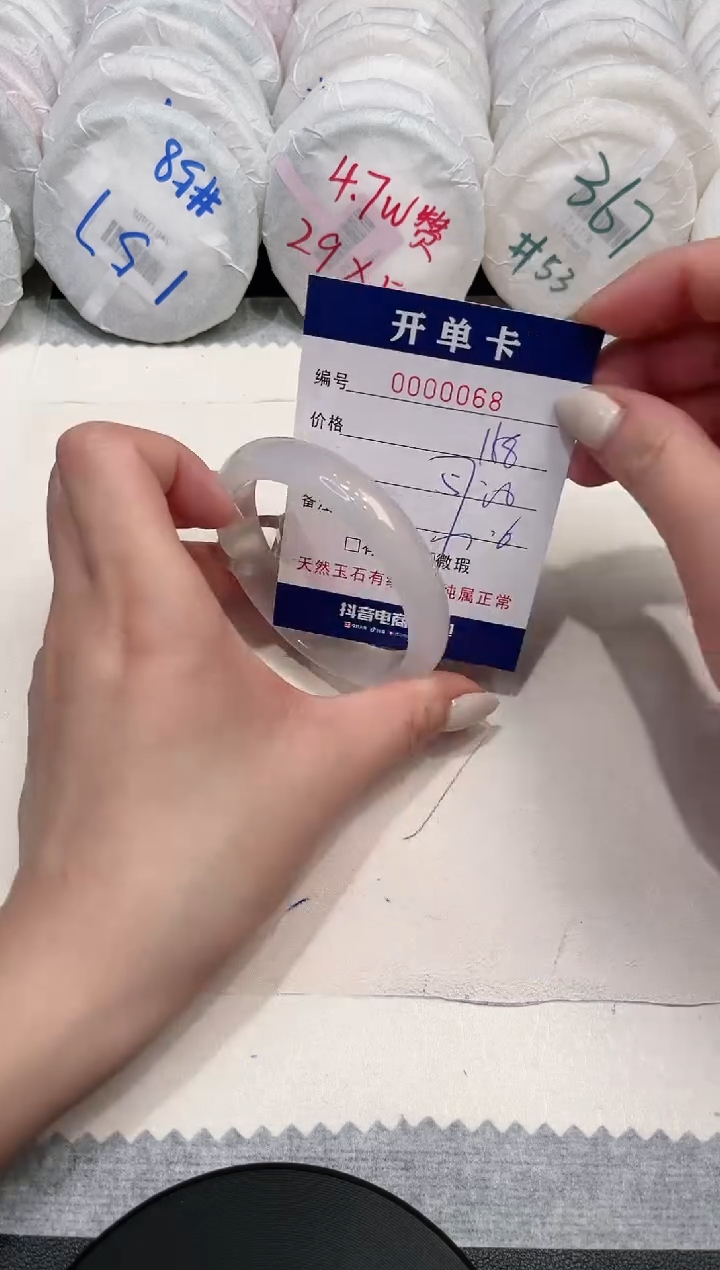 【闪购商品】玛瑙/玉髓手镯未镶嵌68