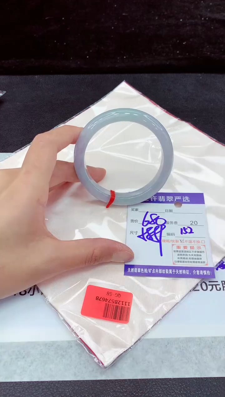 未镶嵌手镯翡翠1