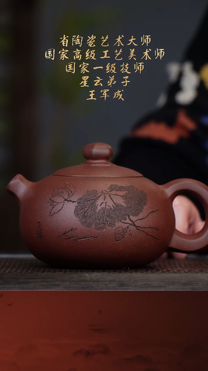 【闪购商品】紫砂茶壶王军成27-23西施 底槽清280cc