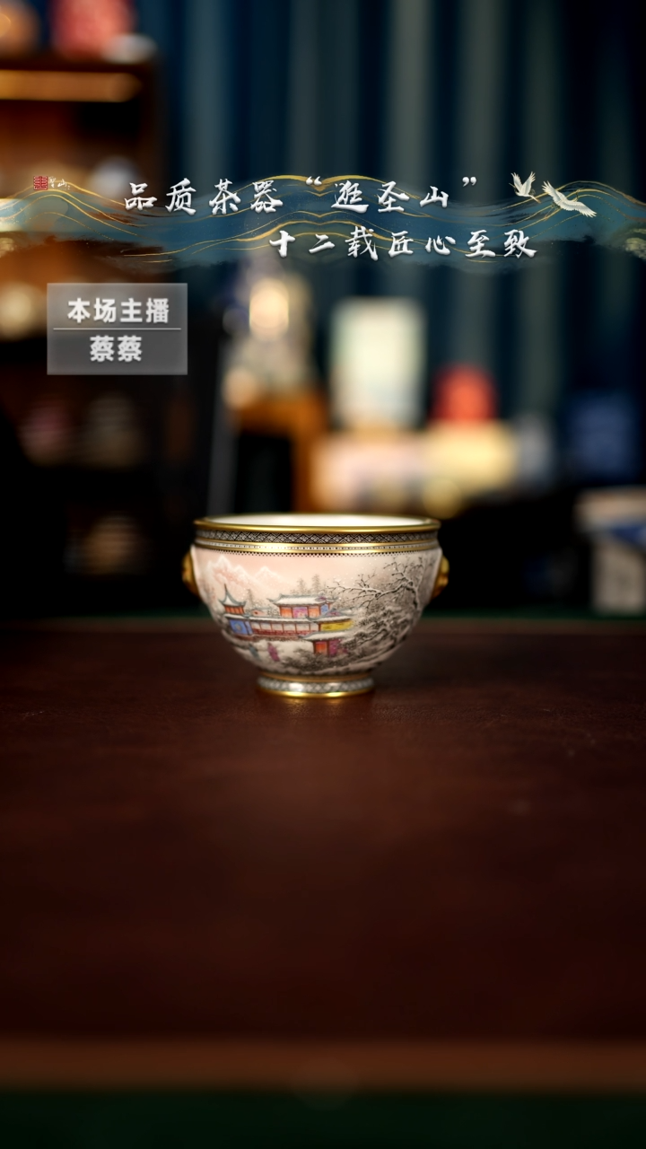 【闪购商品】粉彩描金雪景双耳樽