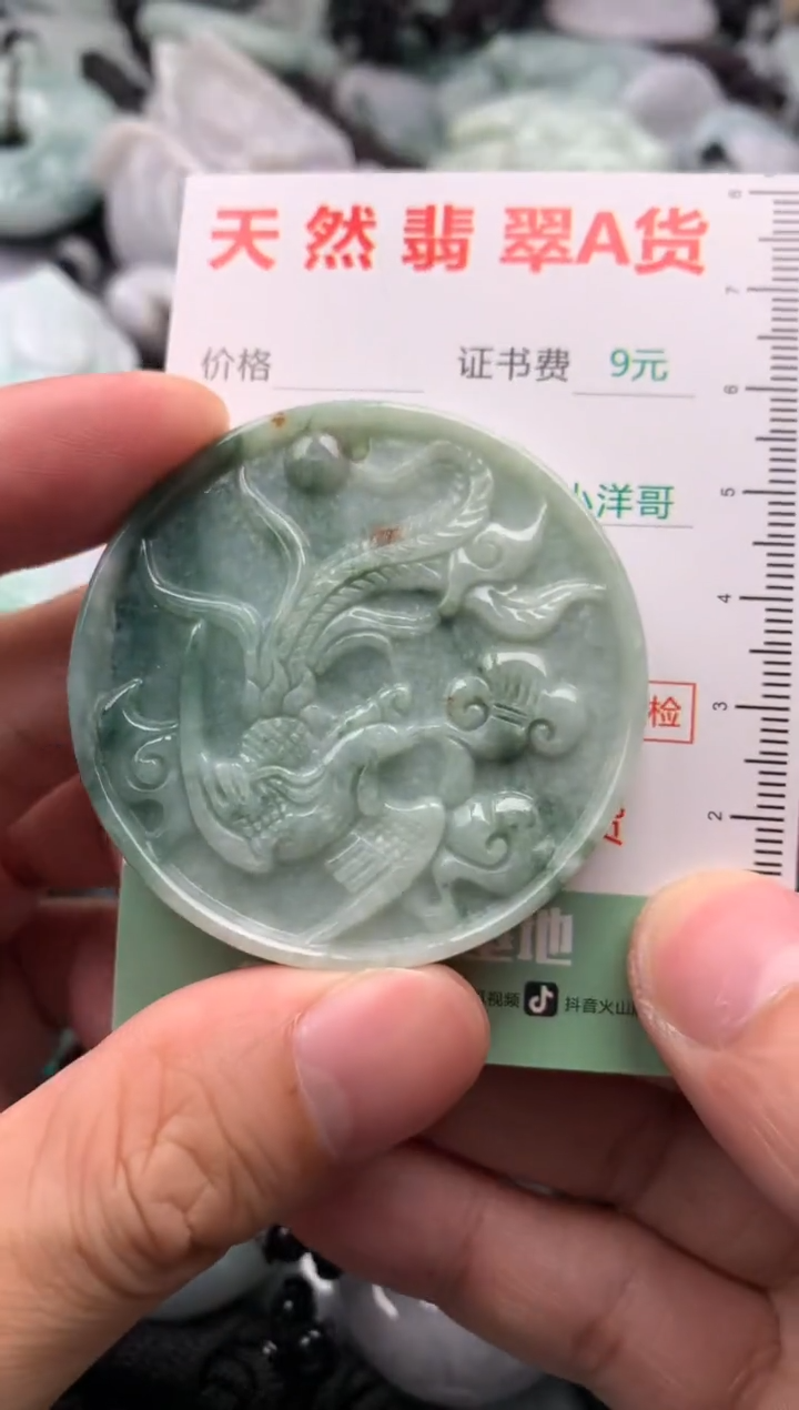 翡翠未镶嵌吊坠(不含链)1