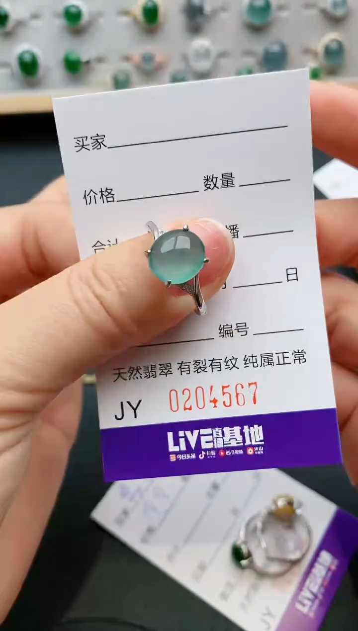 【闪购商品】翡翠戒指银S925镶嵌19.9