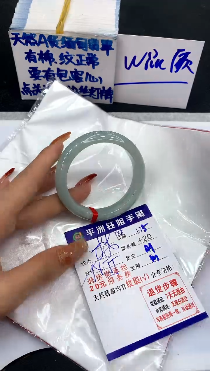 【闪购商品】翡翠手镯未镶嵌11111111