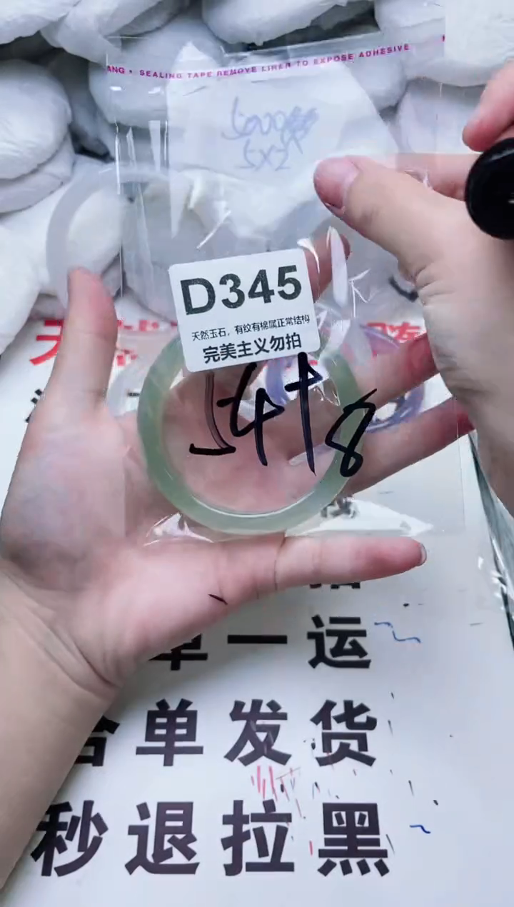 手镯玛瑙/玉髓未镶嵌54+