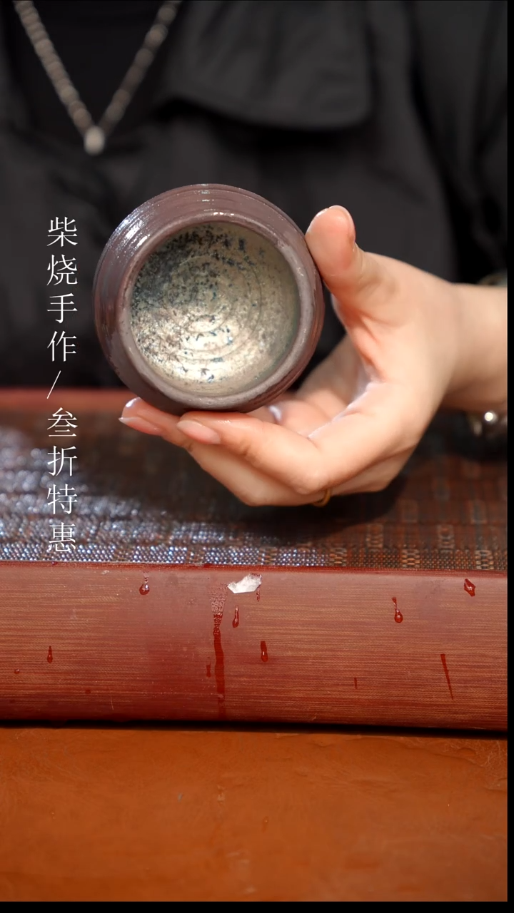 陶瓷奢瓷/瑞寅柴烧茶器（杯子）1293 微瑕 