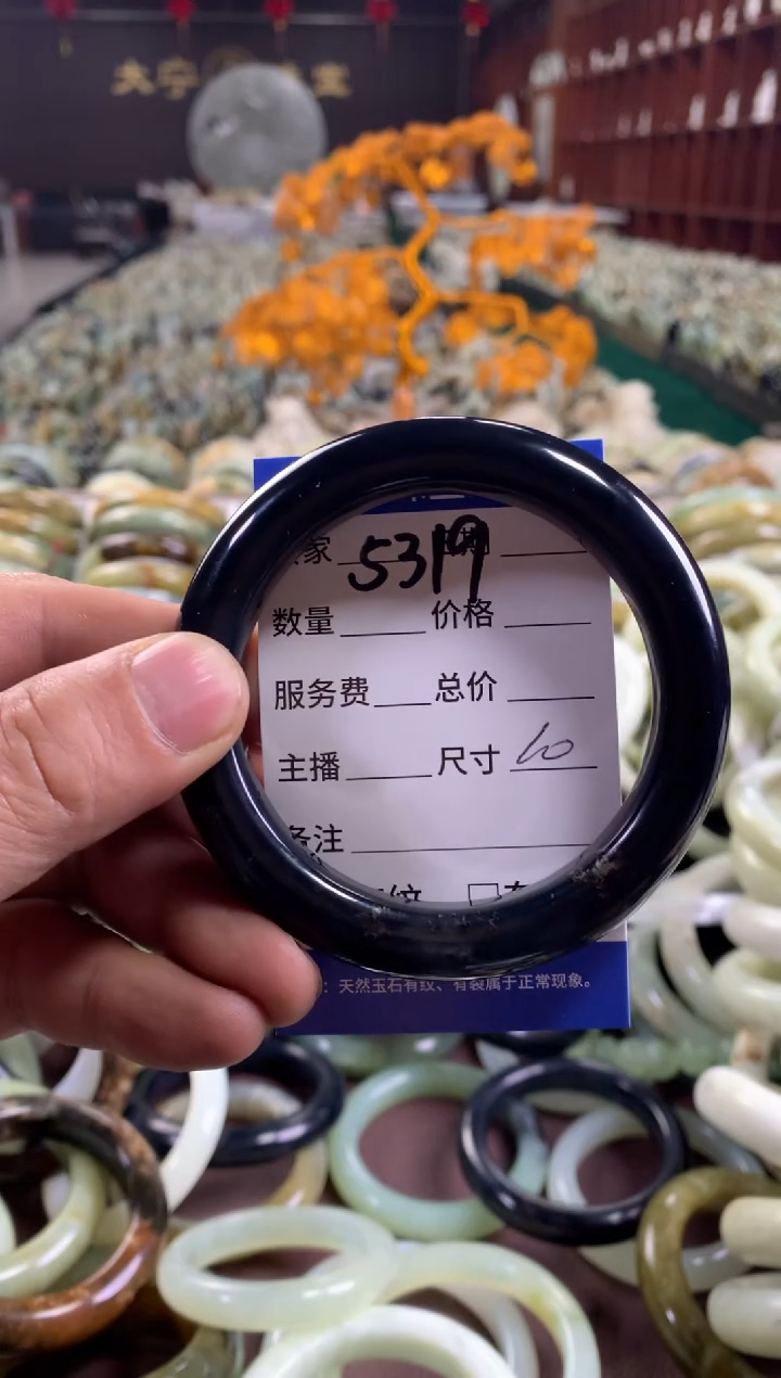 未镶嵌蛇纹石玉手镯5319