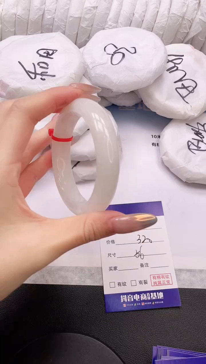 【闪购商品】和田玉手镯未镶嵌10K48-56