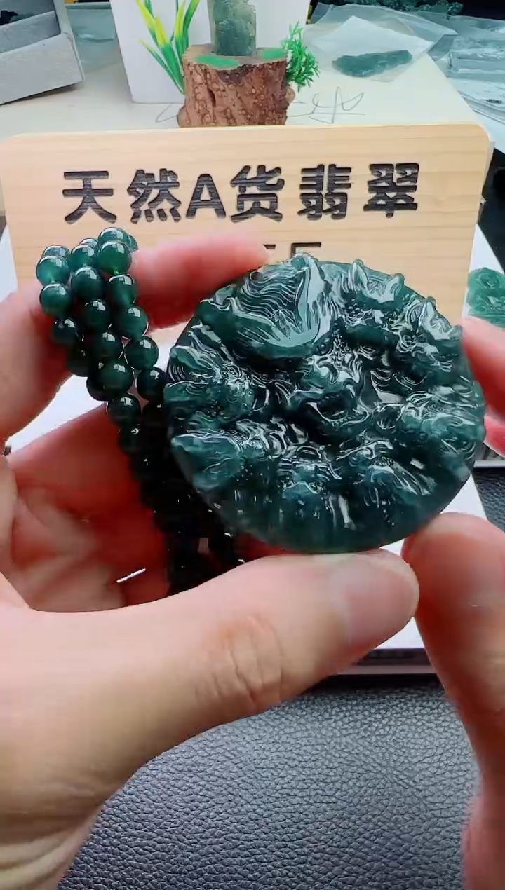 颈饰未镶嵌翡翠天然A货翡翠 多样性发其一