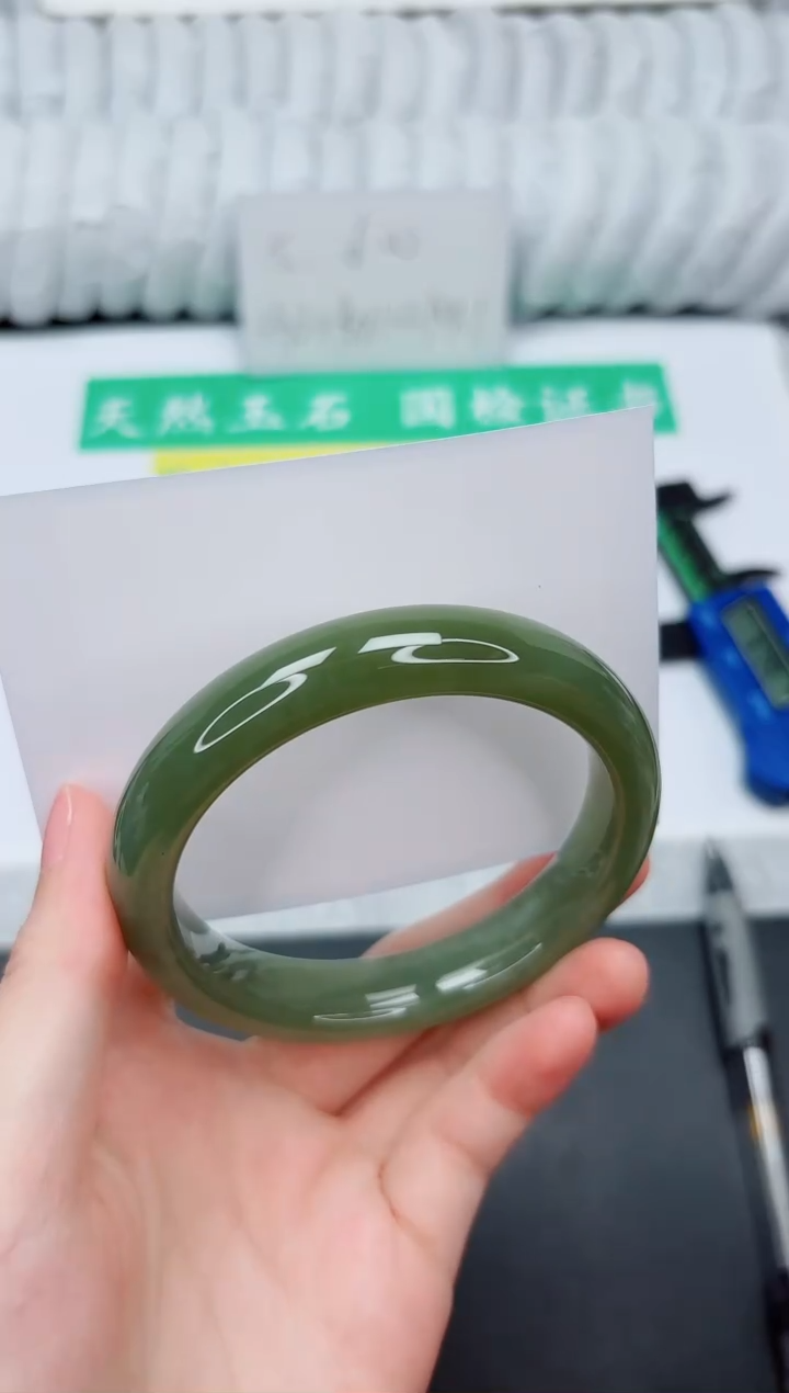 和田玉手镯未镶嵌171-58.5QS5