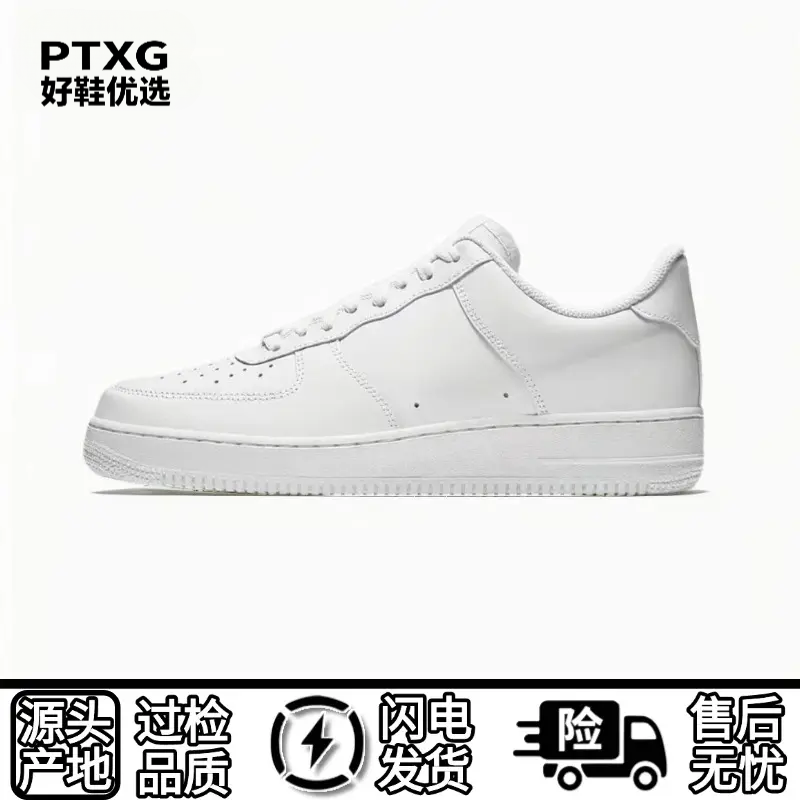 潮流时尚!春夏透气潮流时尚跑鞋男女通用