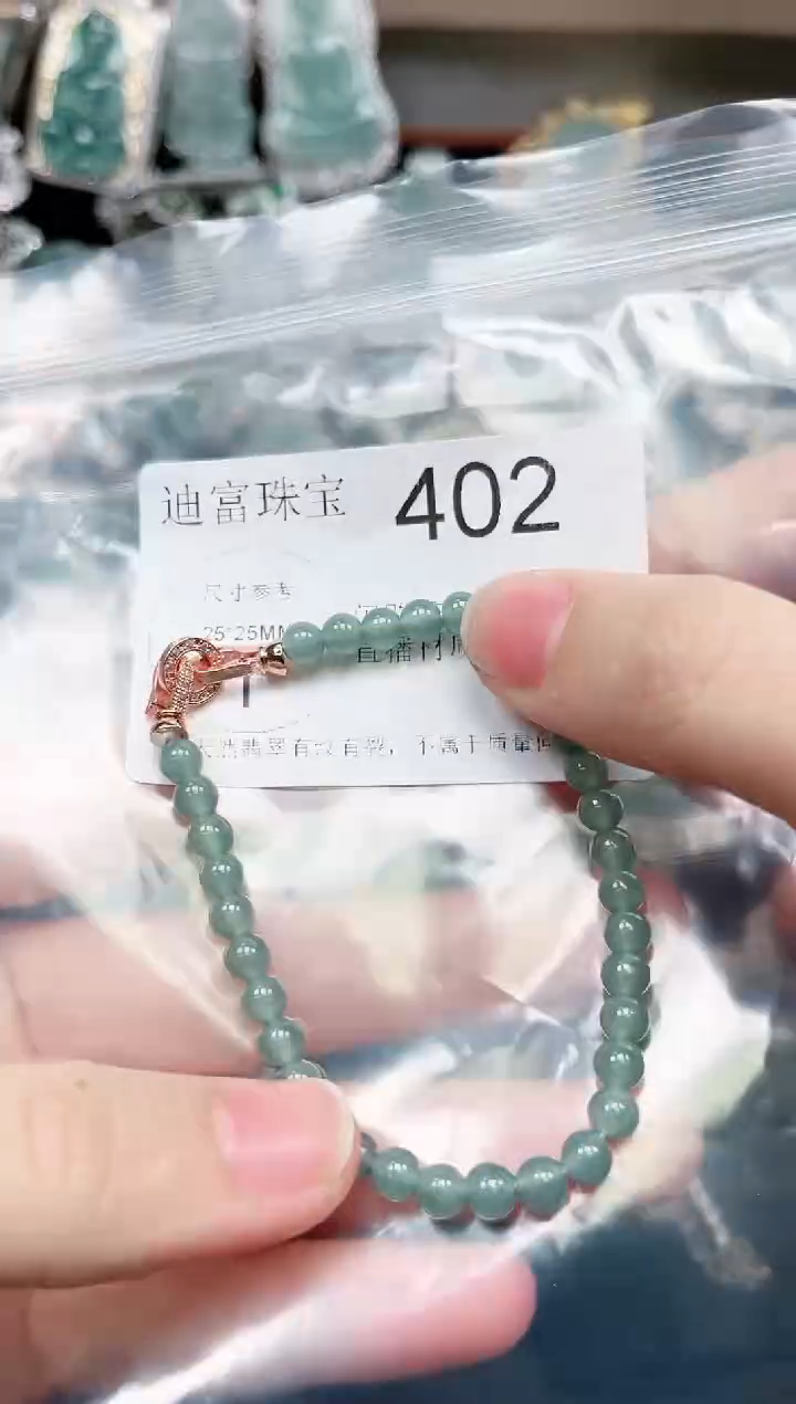 【闪购商品】翡翠颈饰未镶嵌赠皮绳402