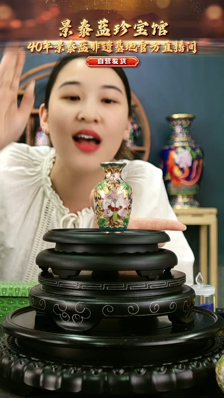 非遗 景泰蓝金地小赏瓶 带回流证书 