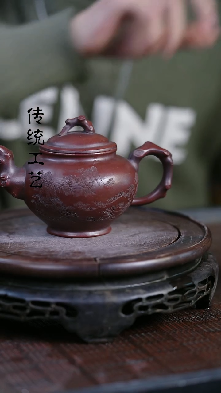 【闪购商品】紫砂茶壶原矿全手22