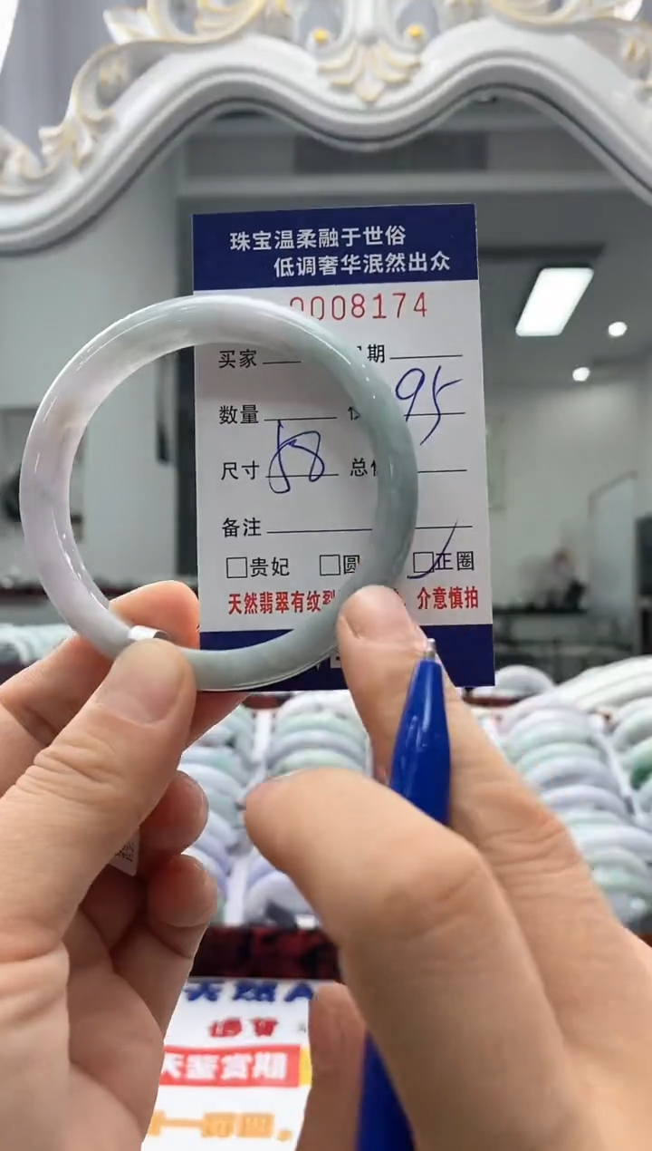 未镶嵌手镯翡翠天然缅甸A货翡翠