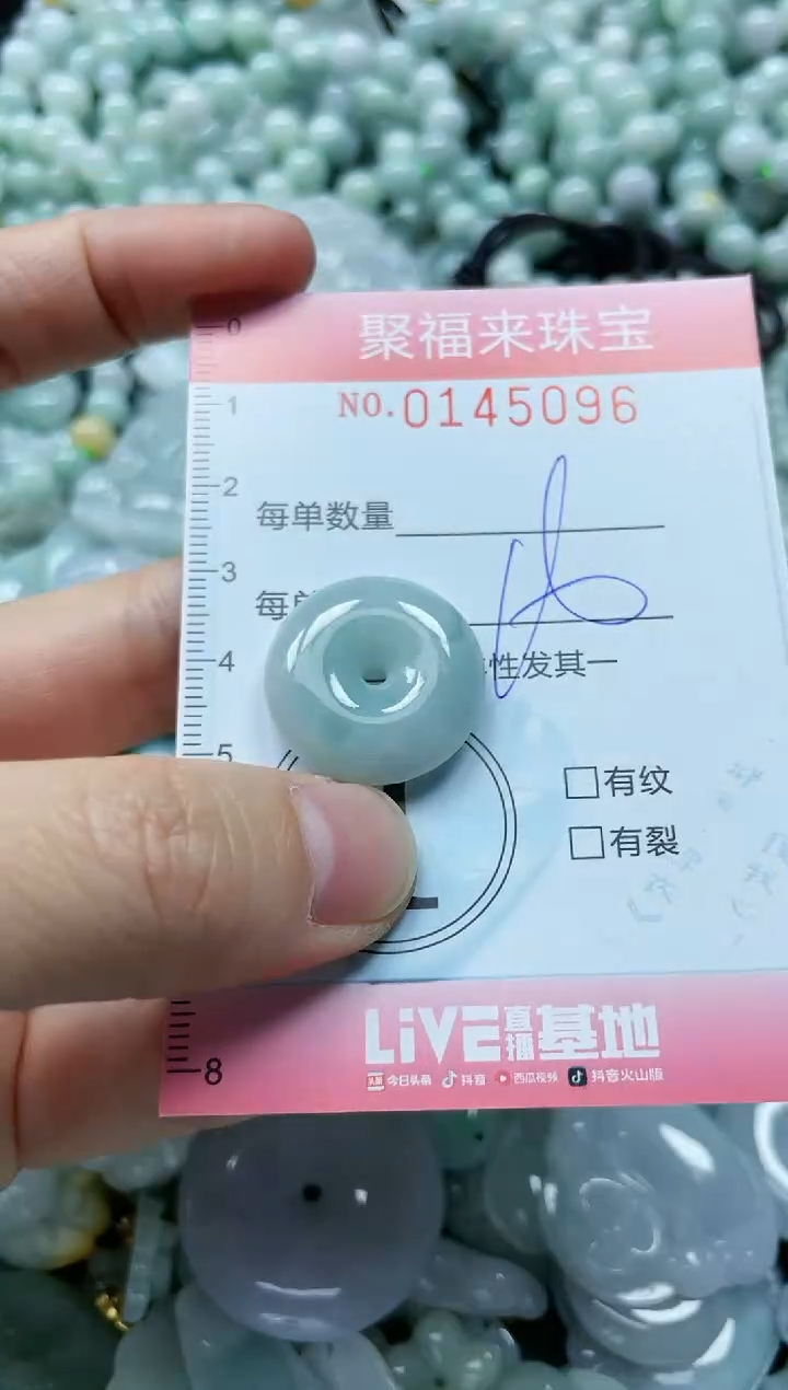 【闪购商品】翡翠未镶嵌颈饰闪购0145096