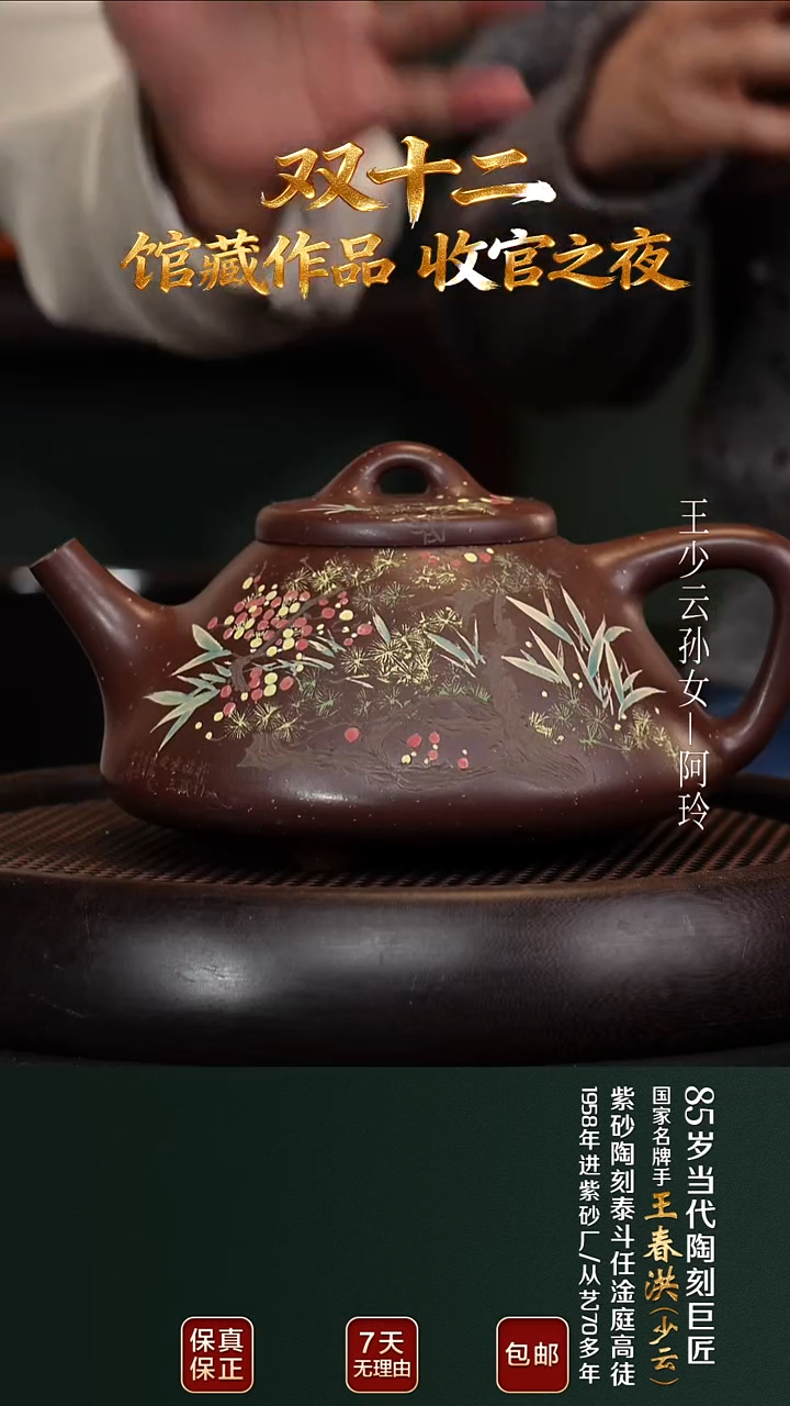 茶壶紫砂WCH92子冶石瓢老紫泥1300cc