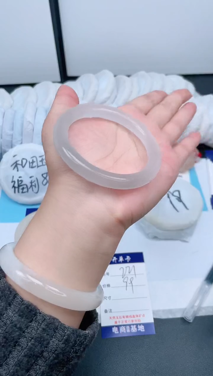 【闪购商品】石英质玉手镯合金221-57.3