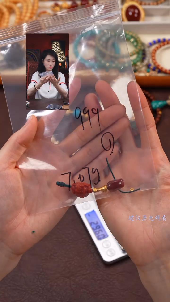 【闪购商品】玛瑙/玉髓1未镶嵌柒禧文玩回血好物