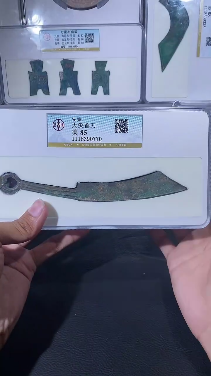 【闪购商品】铜琪珍大尖首刀一枚