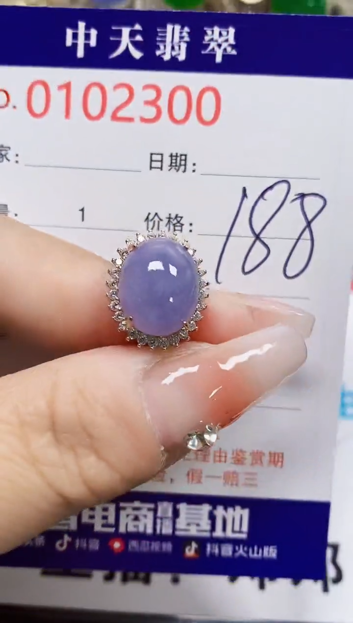 【闪购商品】翡翠戒指银S925镶嵌2300