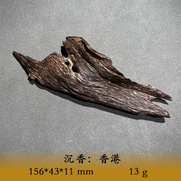 LSRS天然野香港料C183