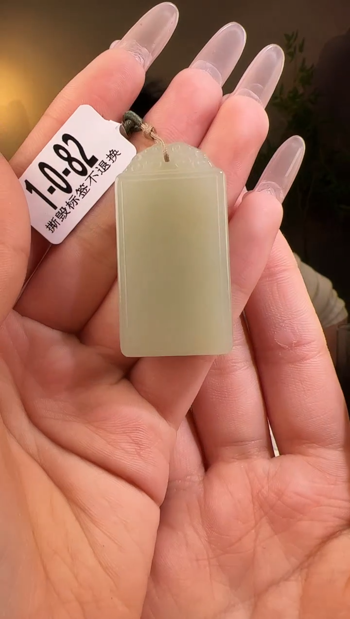 【闪购商品】和田玉颈饰未镶嵌82