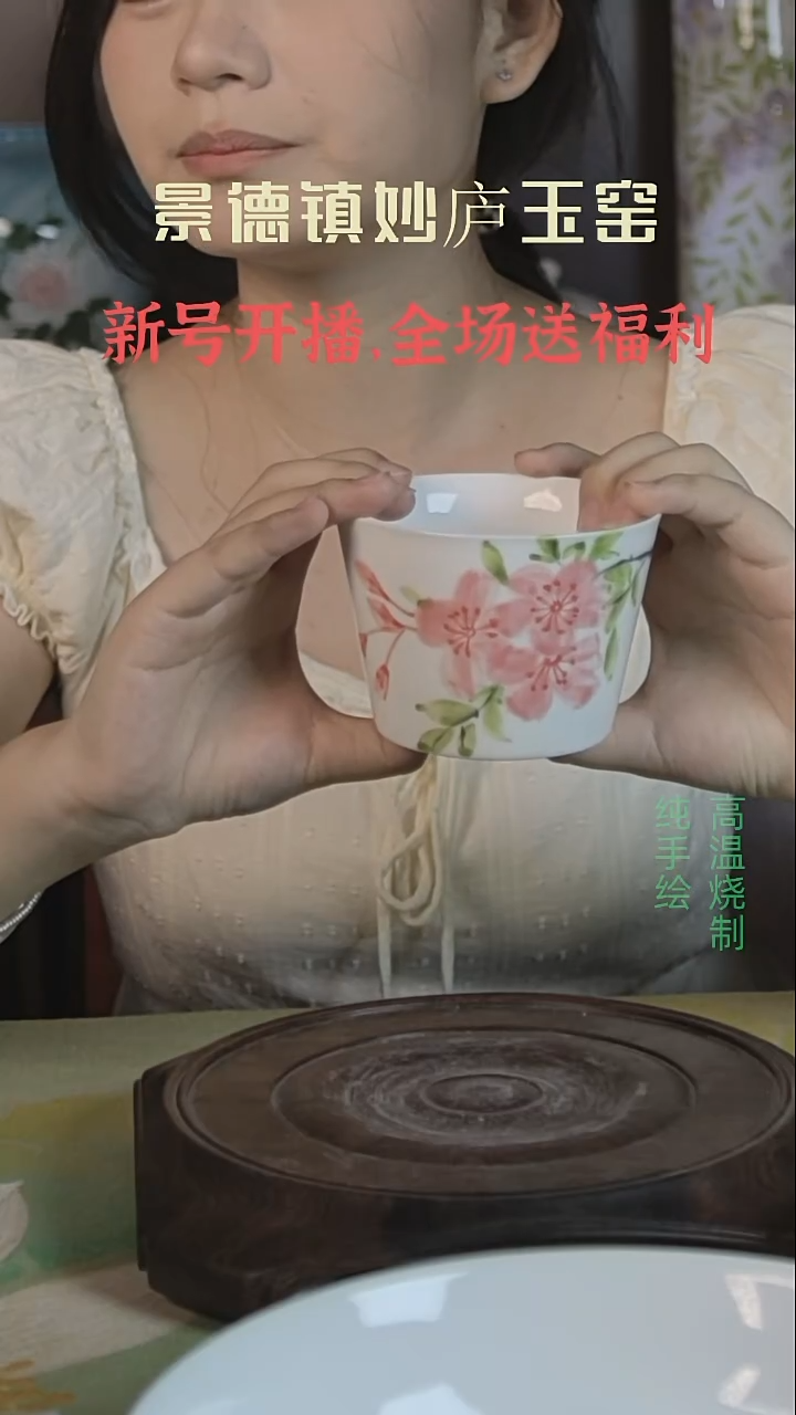 盘妙庐玉窑高温手绘餐具