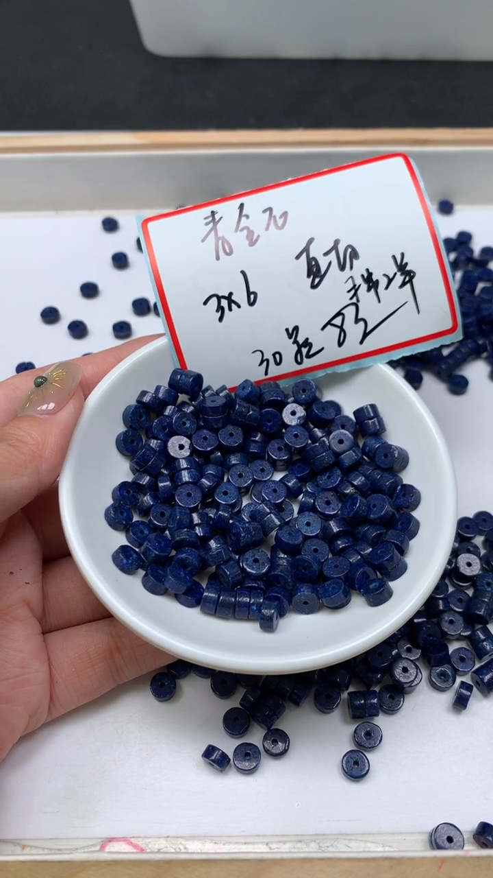 未镶嵌青金石散珠B723 青金石药片3*6mm30个8元