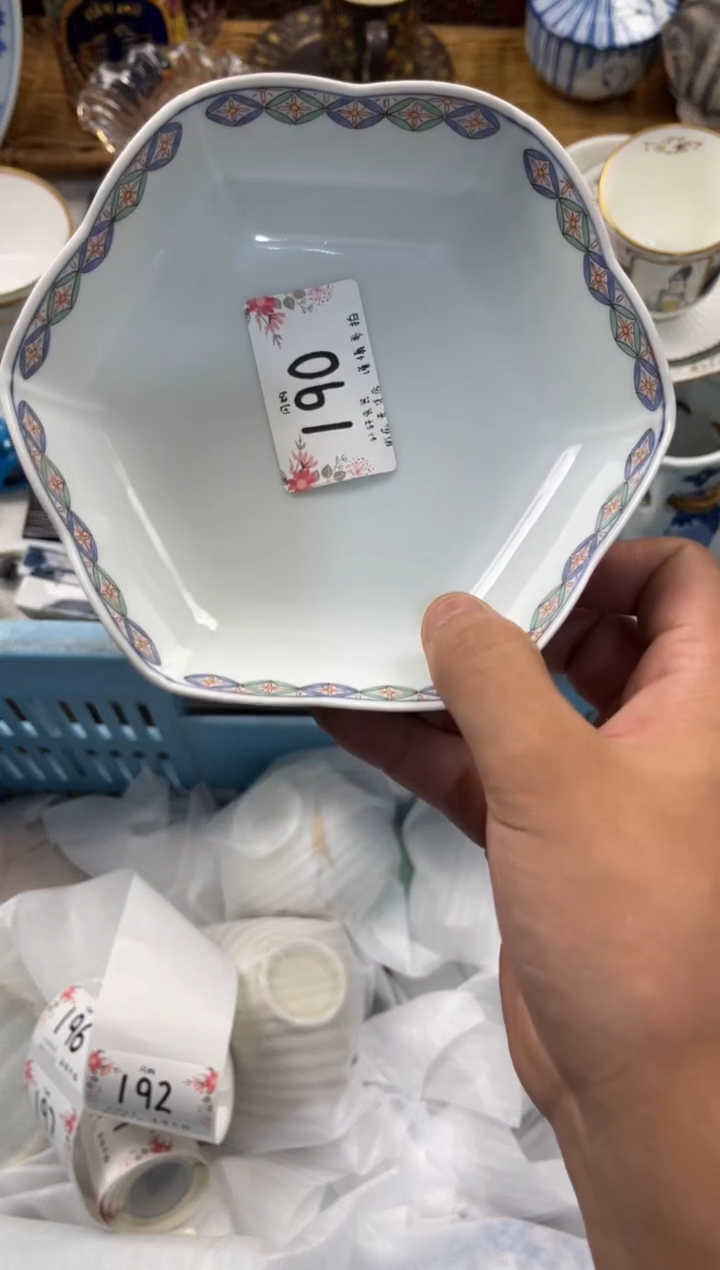 ?****?店铺名称 轩轩瓷器 闪购类型 定向 莓烦