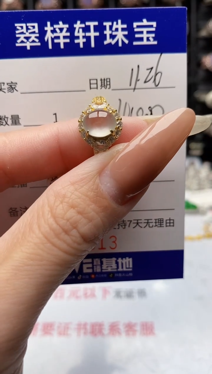 银S925镶嵌戒指翡翠9513