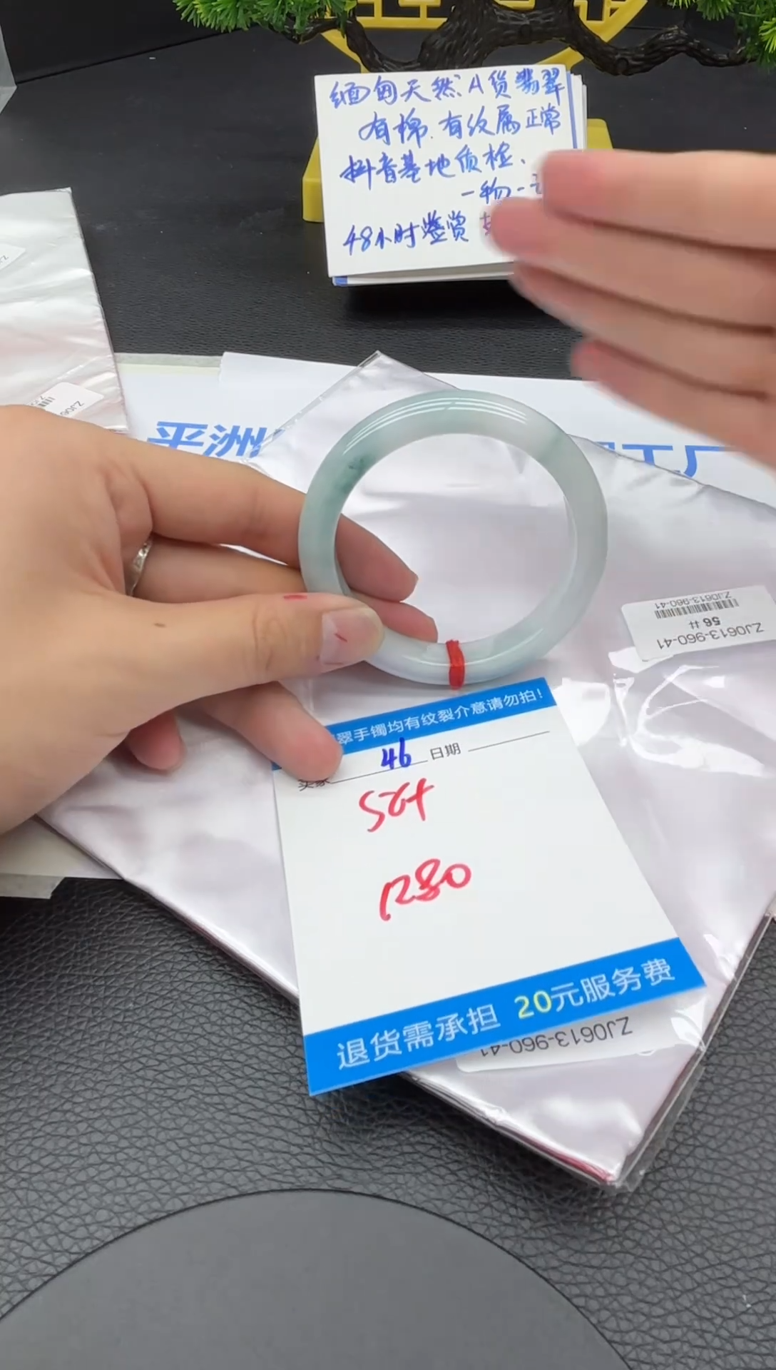 翡翠手镯未镶嵌111